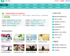 说说吧缩略图