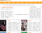 说说心情网缩略图