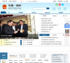 中国▪朔州缩略图