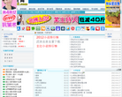 书旗小说网缩略图