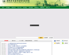 澍青家园缩略图