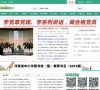 树人网缩略图