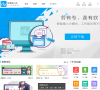百度输入法官方网站缩略图