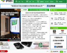 树梢网缩略图