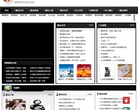 束素励志网缩略图
