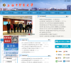 上海中医药大学缩略图