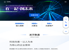 数通魔方官网缩略图