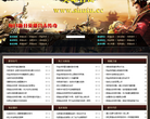 1.85英雄合击缩略图