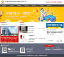 书网教育缩略图