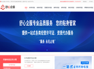 舒心企服科技缩略图