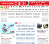 沭阳网缩略图