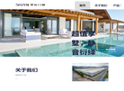 墅衍门窗【官网】缩略图