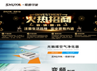 成都蜀雅印象建材缩略图