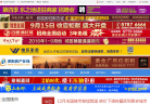 沭阳房产在线-缩略图
