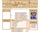 生活网缩略图