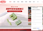 上海伟奋实业缩略图