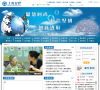 上海女性缩略图