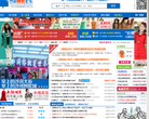 广州沙河网批论坛缩略图