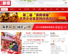 生活新报缩略图