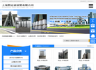上海熙达波纹管缩略图