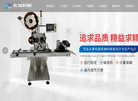 上海玄发机械设备缩略图