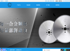 上海象恒五金工具缩略图