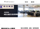 上海悉迅工程设计缩略图