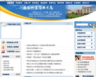 上海行健职业学院缩略图