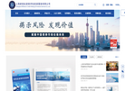 上海新世纪资信评估投资服务缩略图