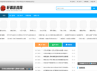 上海轩盾电子科技缩略图