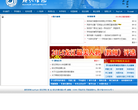 绥化学院缩略图