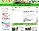 上海市延安中学缩略图