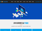 上海焱灿网络科技缩略图