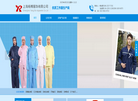 上海杨博服饰缩略图