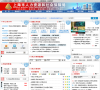 上海医保缩略图