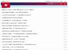 纯出/伴游/名媛女孩招聘/外大圈女孩招聘缩略图