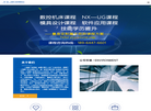 上海园丁实业缩略图