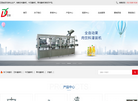 上海亚登食品机械缩略图