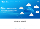 上海轩益信息科技缩略图