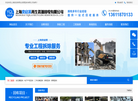上海奕启莱再生资源回收缩略图