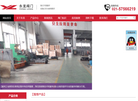 上海永龙阀门厂缩略图