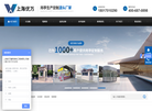上海优万建筑装饰工程缩略图