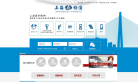 上海▪杨浦缩略图