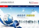 上海圆速基础工程缩略图