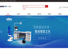 上海跃进仪器甘易代理网站缩略图