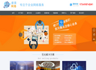 盛昱网络科技缩略图