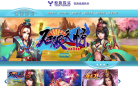 悦游网络缩略图