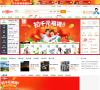途牛深圳旅游网缩略图