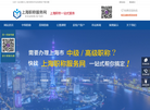 上海教育服务网缩略图