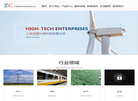 上海准程检测科技缩略图